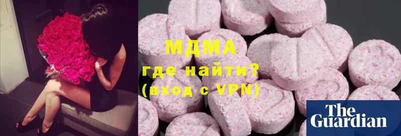 МДМА VHQ  Касли 